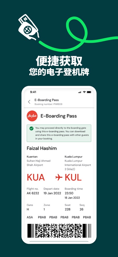 AirAsia