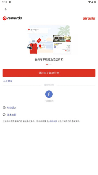 AirAsia