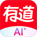 有道词典