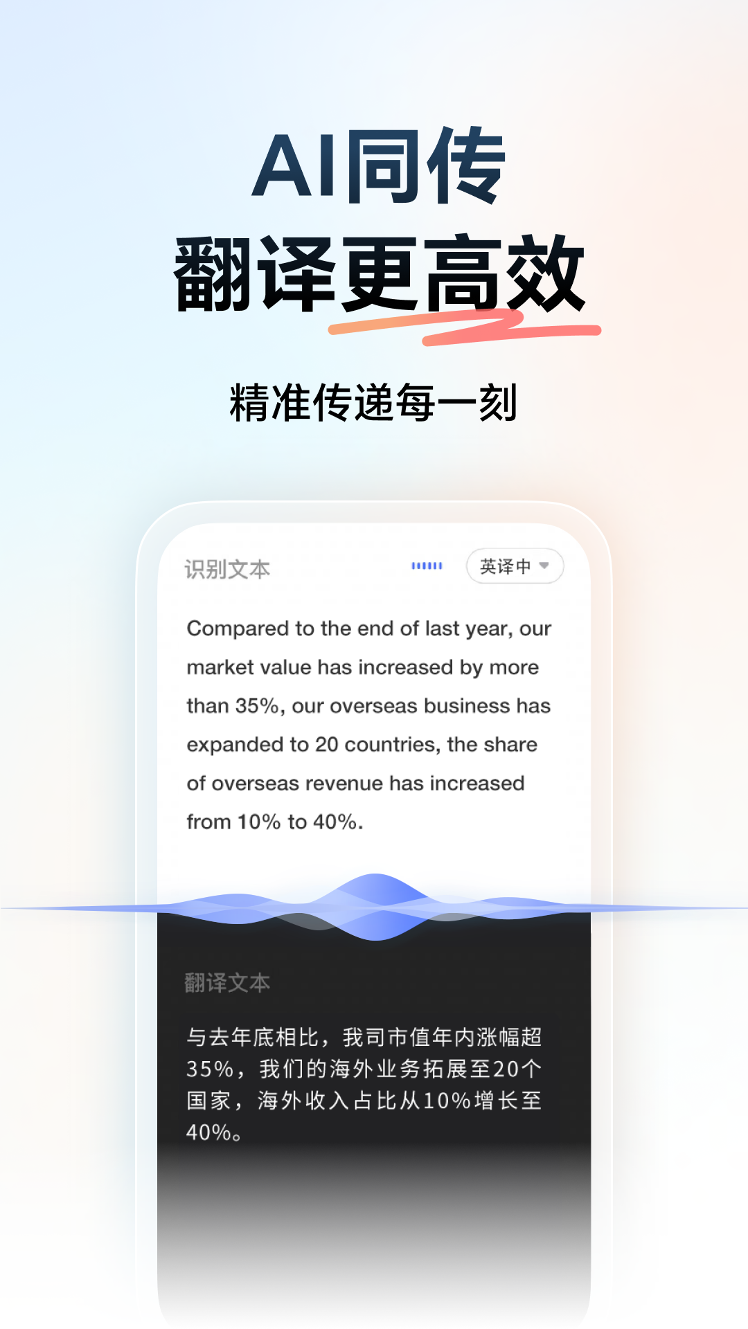 有道词典