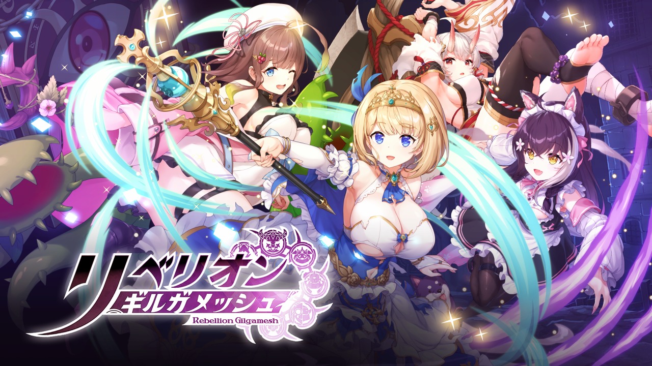 魔竞革命
