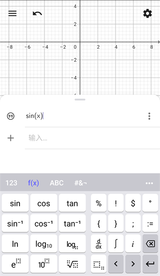 geogebra cas