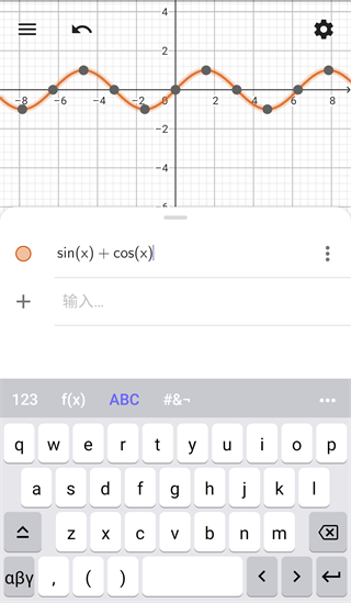 geogebra cas