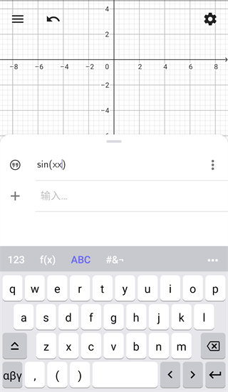 geogebra cas