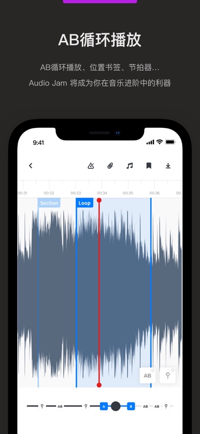 AudioJam