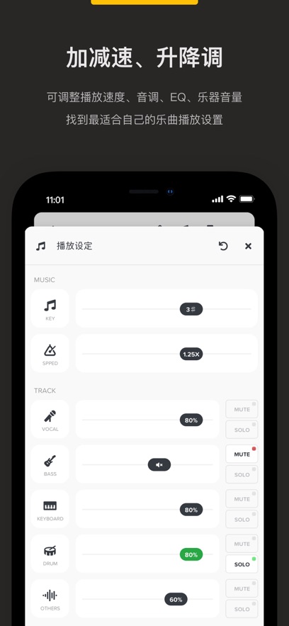 AudioJam