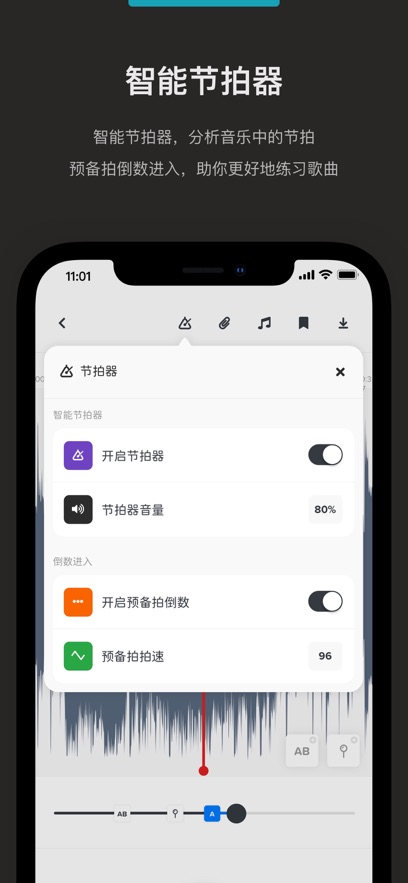 AudioJam