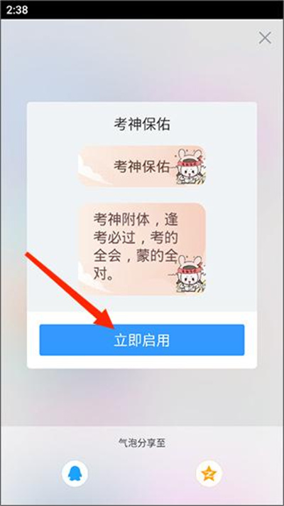 QQ输入法手机版