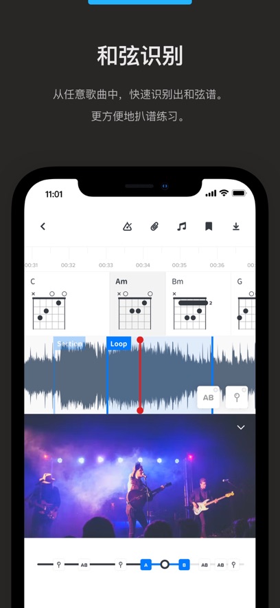 AudioJam