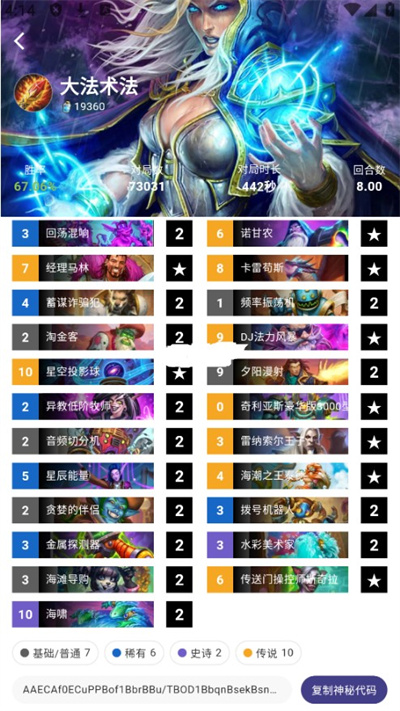 炉石之家