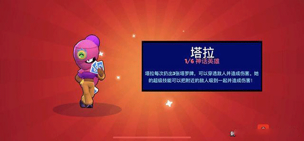 荒野乱斗私人服