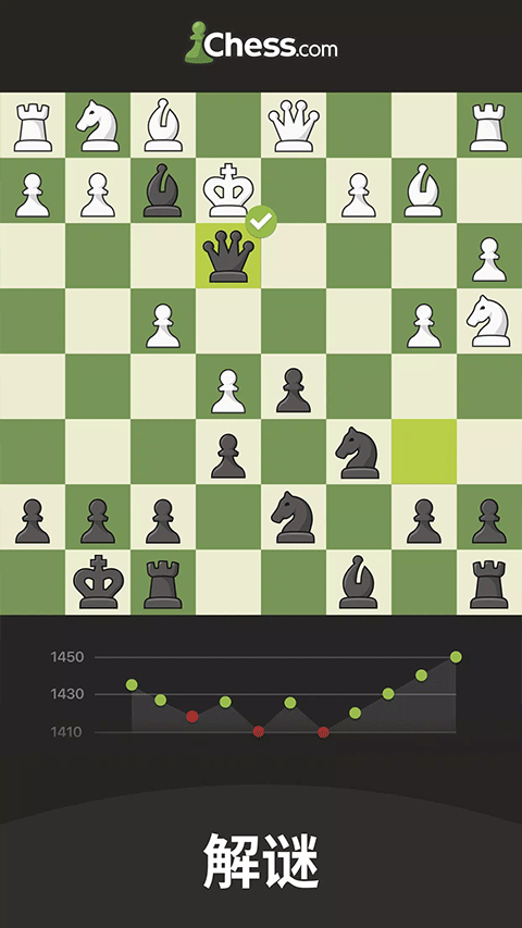 国际象棋chess