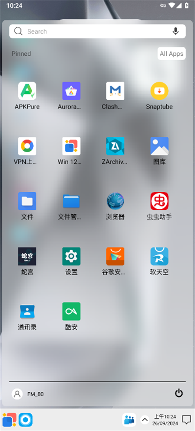 win12launcher