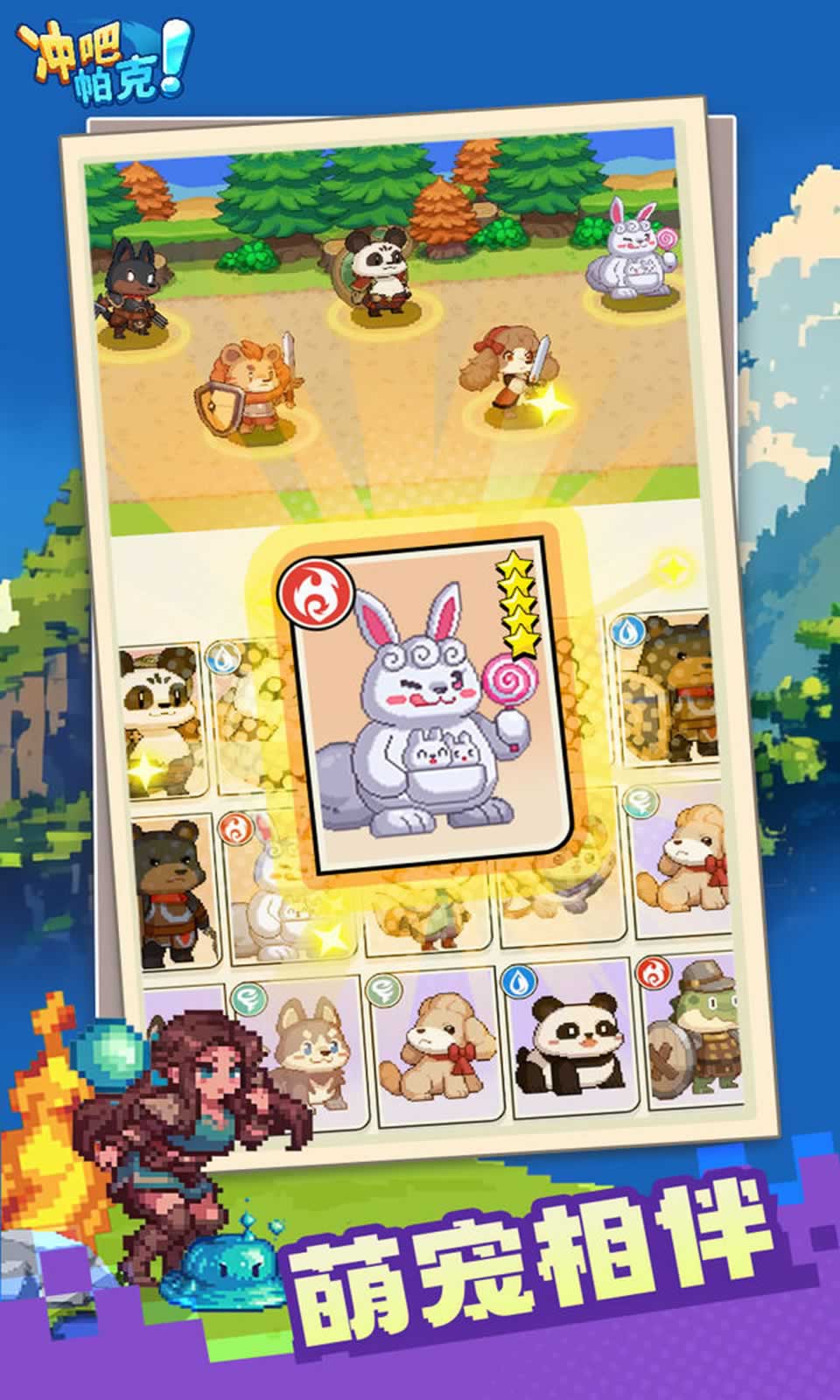 冲吧帕克