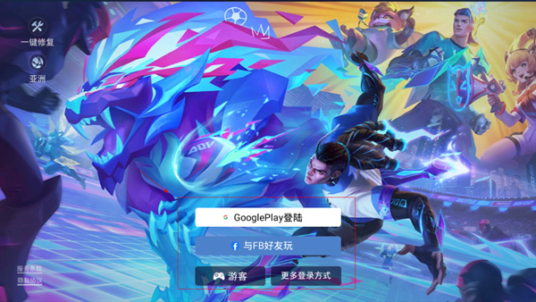 aov传说对决