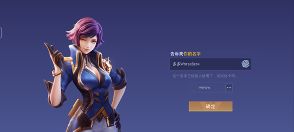 aov传说对决