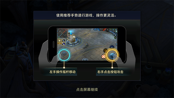 aov传说对决