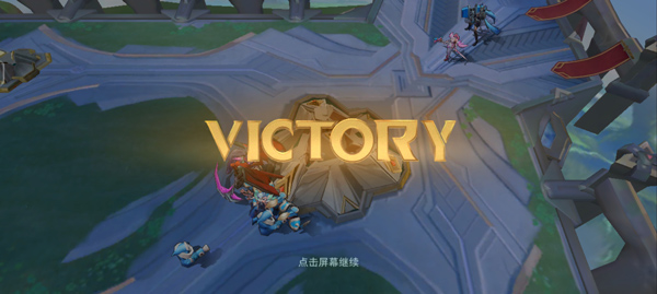 aov传说对决
