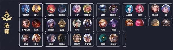 aov传说对决