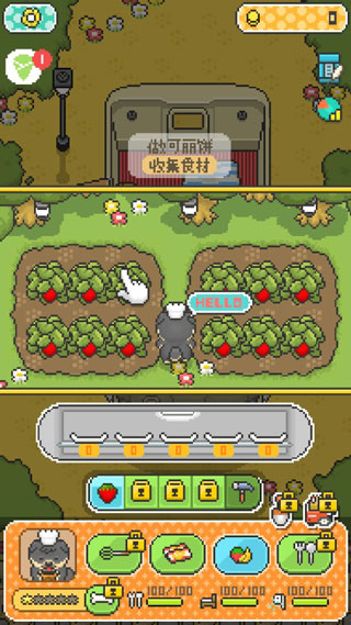柴犬店长的可丽饼店