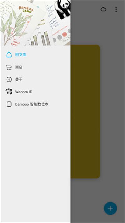 Paper日志