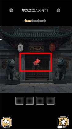 深夜怪谈