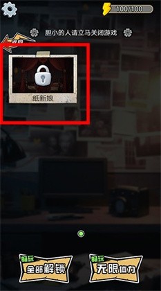 深夜怪谈