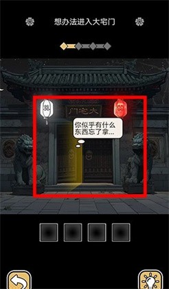 深夜怪谈