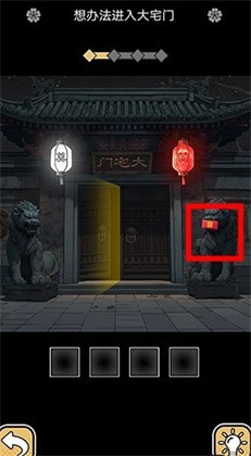深夜怪谈
