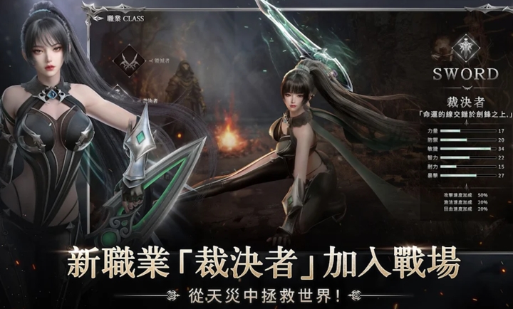 第七天灾