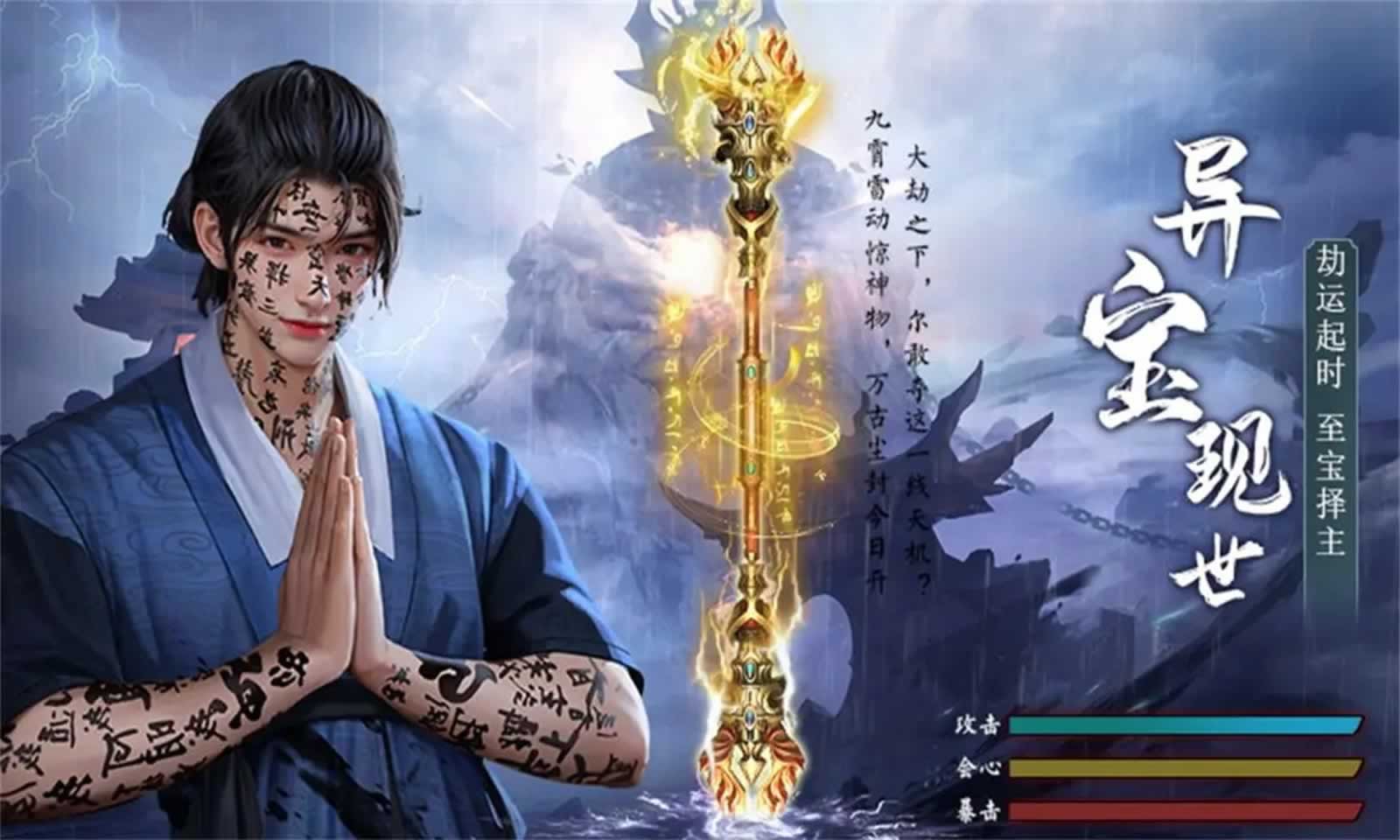 上行勇者