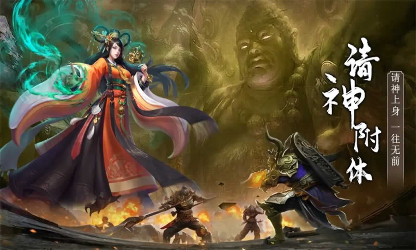 上行勇者