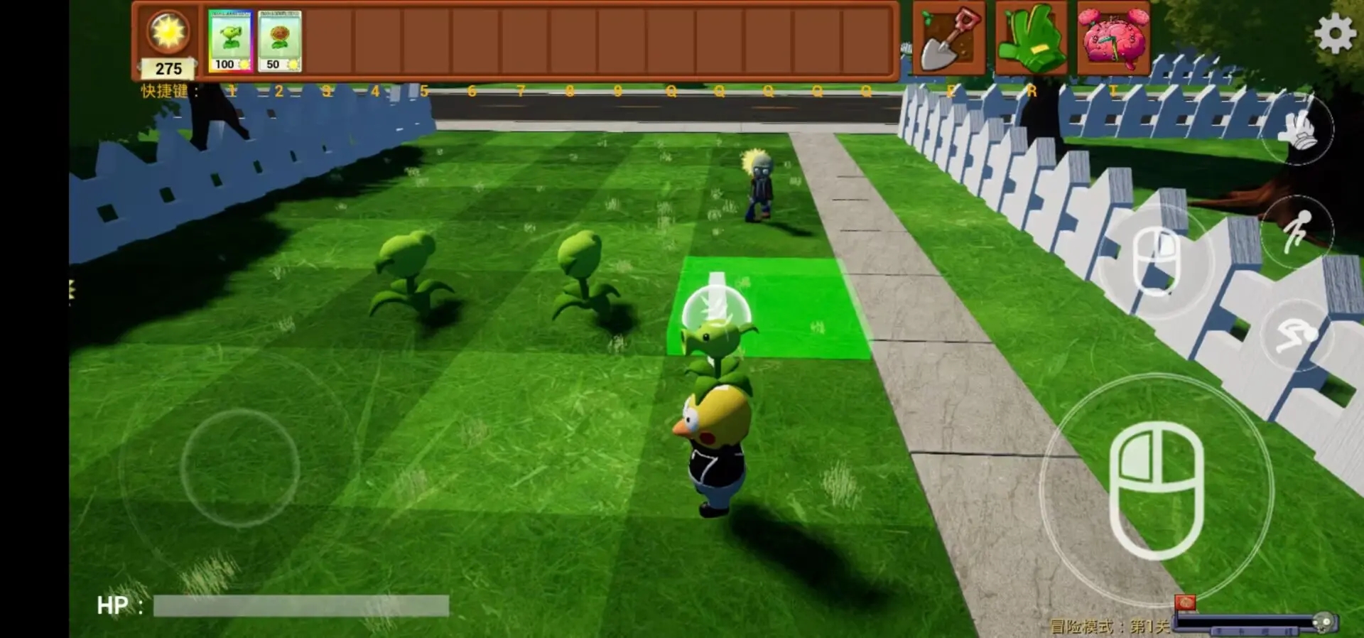 植物大战僵尸3D融合版