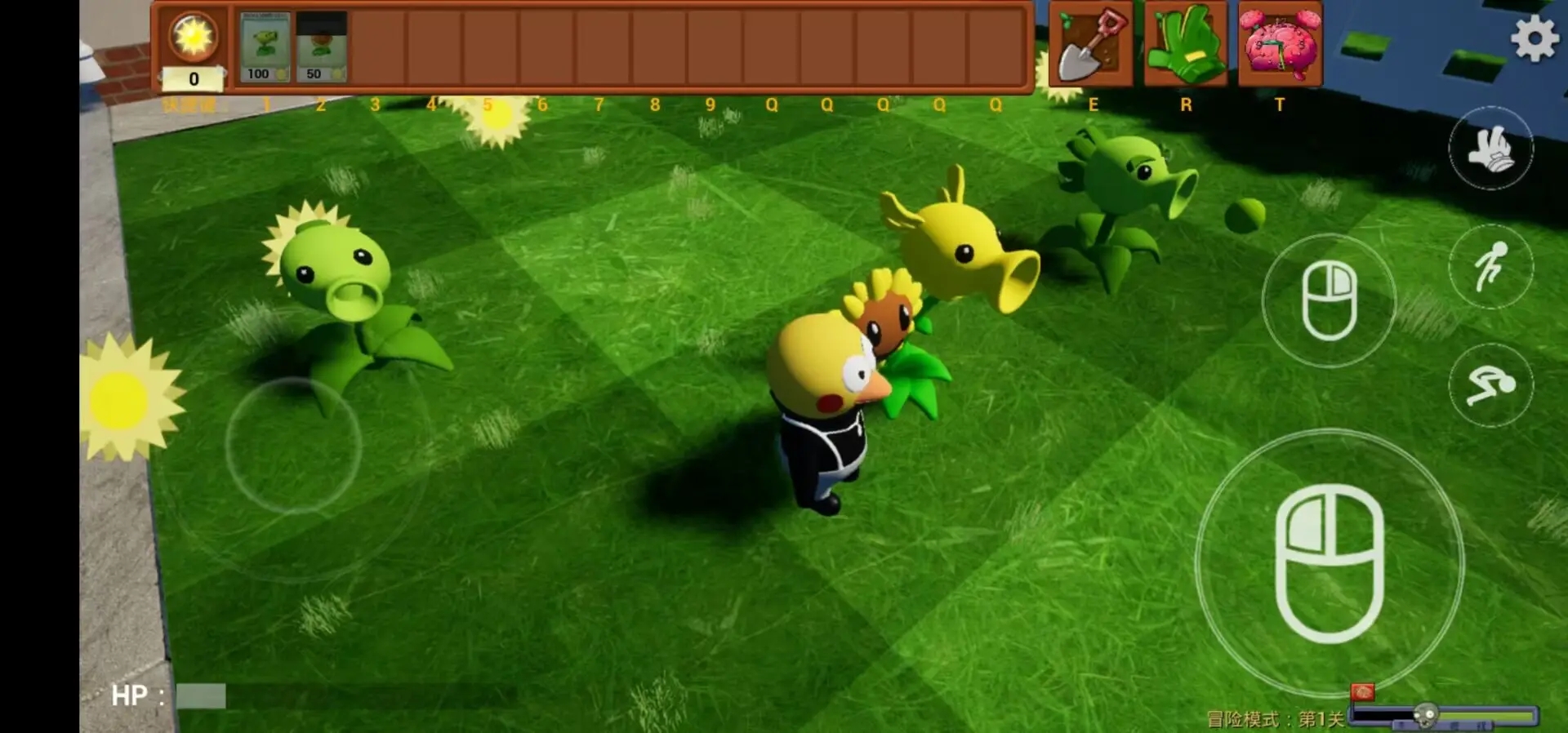 植物大战僵尸3D融合版