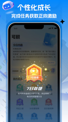 可积