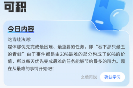 可积