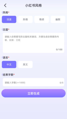 双豆AI助手