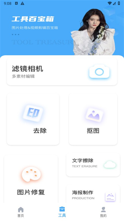光厂