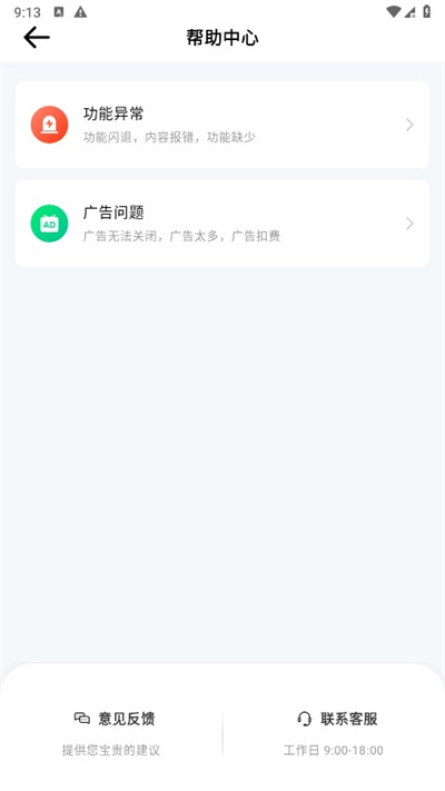 光厂