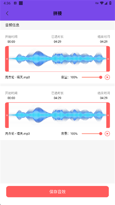 维克音乐