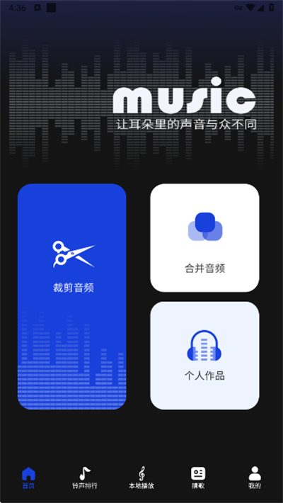 维克音乐
