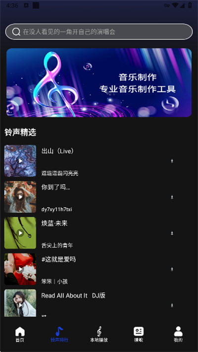 维克音乐