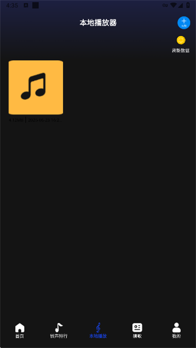 维克音乐