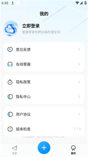 百夸网盘