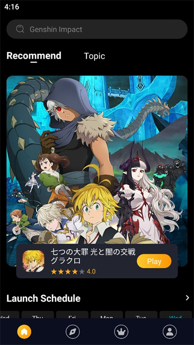 OneTap云游戏