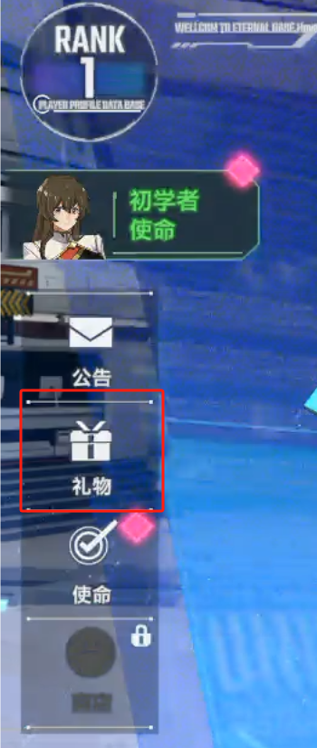 SD高达G世纪永恒刷初始教程