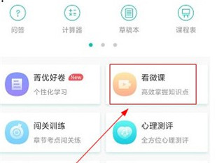 菁优网