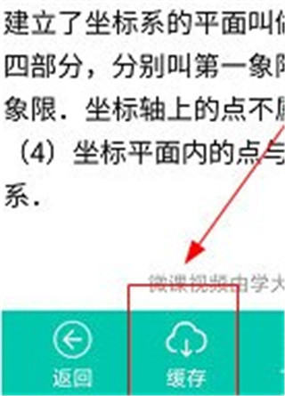 菁优网