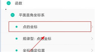 菁优网