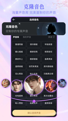 Wowai